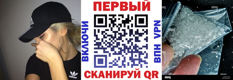 АМФ 98%  Купить закладки  Мариинский Посад 