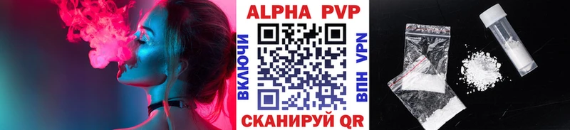Купить  Мариинский Посад  APVP Crystall 