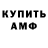 КЕТАМИН VHQ Hanana