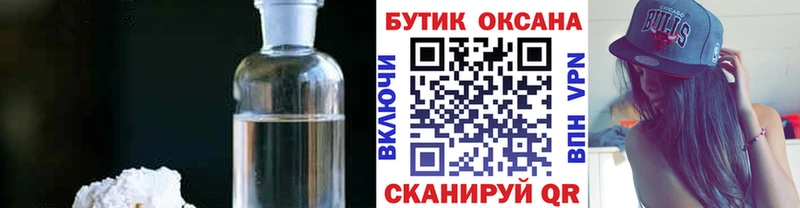 Бутират Butirat  Купить где  Мариинский Посад