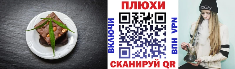 Печенье с ТГК марихуана  Купить закладки  Мариинский Посад 