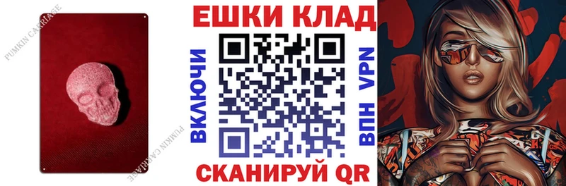Купить закладки Мариинский Посад Экстази Cube