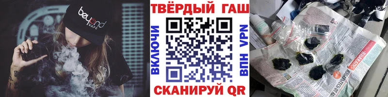 Гашиш Изолятор  Купить закладки  Мариинский Посад 