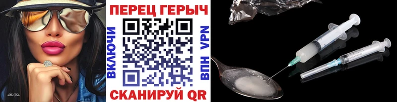 Купить где  Мариинский Посад  Героин хмурый 
