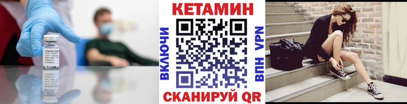 КЕТАМИН ketamine  Купить  Мариинский Посад 