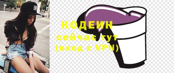 марки lsd Сосновый Бор
