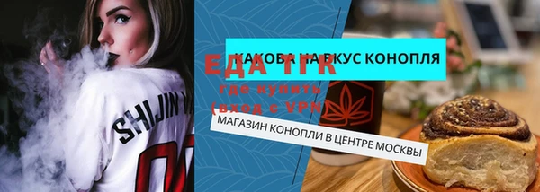 марки lsd Сосновый Бор