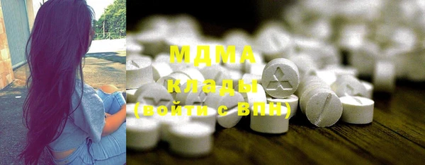 кокаин премиум Слюдянка