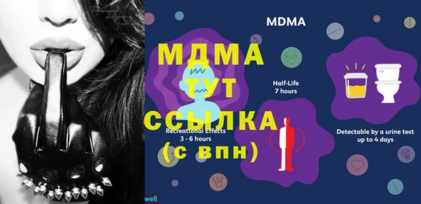 mdpv Сосновоборск