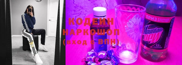 кокаин премиум Слюдянка