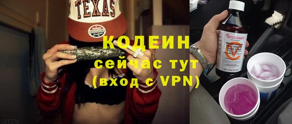 мефедрон VHQ Галич