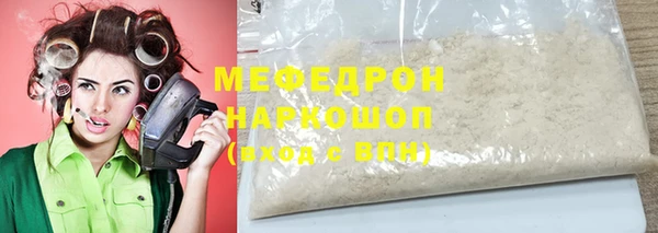 меф VHQ Сосновка