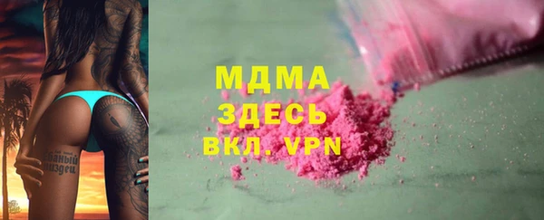прущий лед Снежногорск