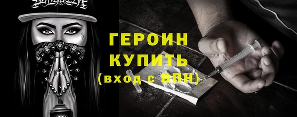 меф VHQ Сосновка