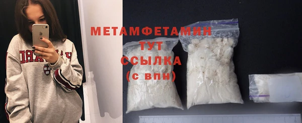 меф VHQ Сосновка