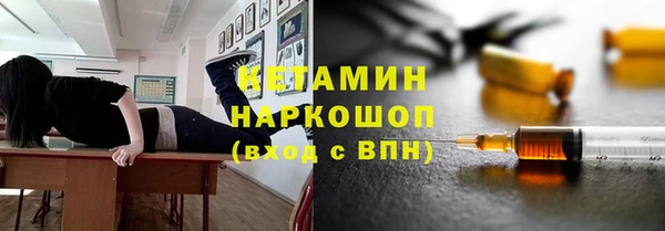 меф VHQ Сосновка