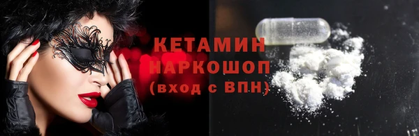 марки lsd Сосновый Бор