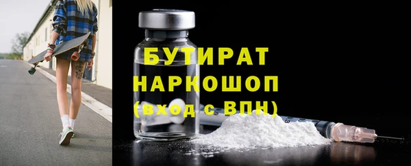 тгк Гвардейск