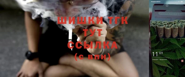 марки lsd Сосновый Бор