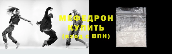 меф VHQ Сосновка