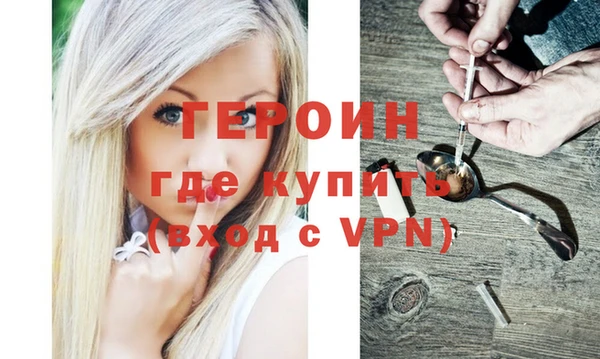 стаф Снежинск