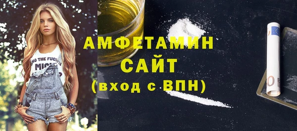 меф VHQ Сосновка