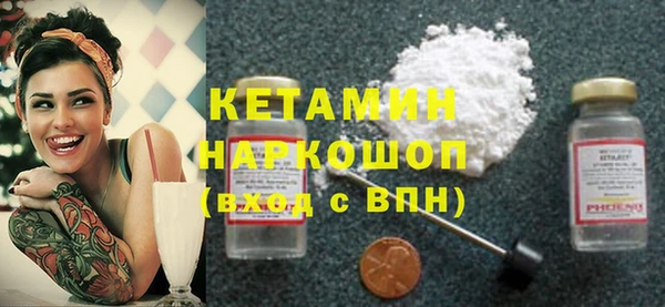 меф VHQ Сосновка