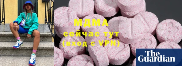 меф VHQ Сосновка