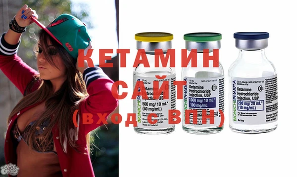 меф VHQ Сосновка