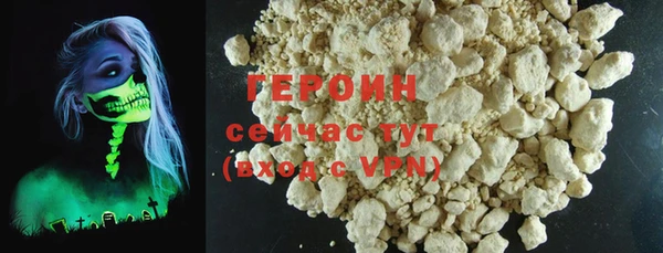 марки lsd Сосновый Бор