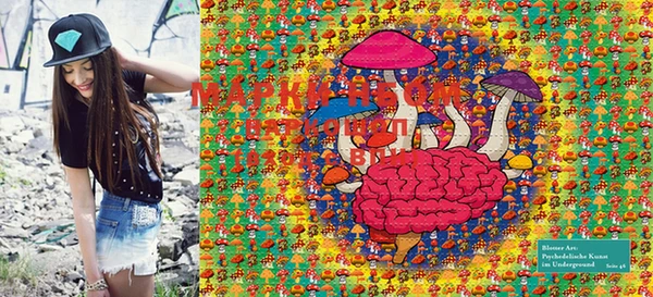 марки lsd Сосновый Бор