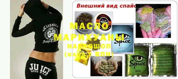 марки lsd Сосновый Бор