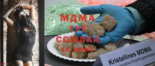 стаф Снежинск