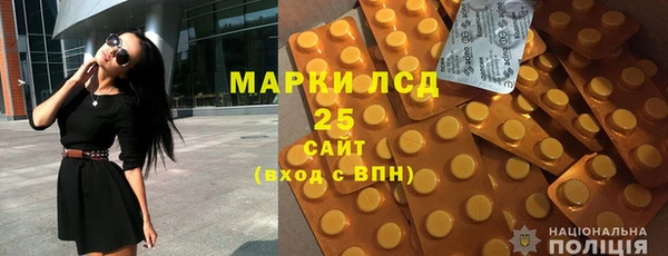 марки lsd Сосновый Бор