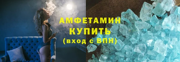 марки lsd Сосновый Бор