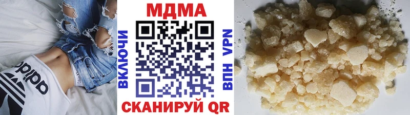 Купить где  Мариинский Посад  МДМА crystal 