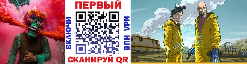 Купить где  Мариинский Посад  Метамфетамин мет 
