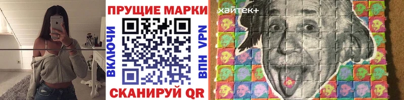Купить закладки Мариинский Посад Марки 25I-NBOMe 1,8мг