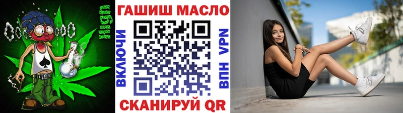 ТГК вейп  Купить закладки  Мариинский Посад 