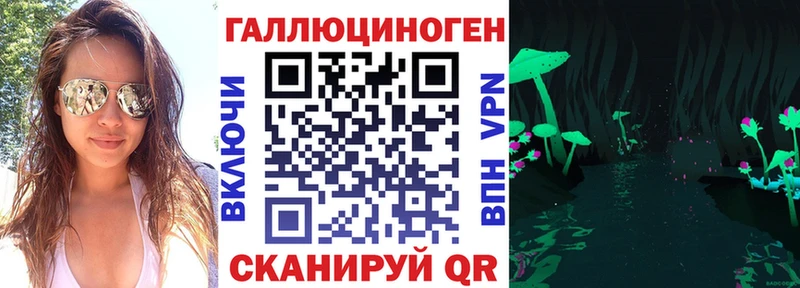 Купить закладки  Мариинский Посад  Галлюциногенные грибы ЛСД 
